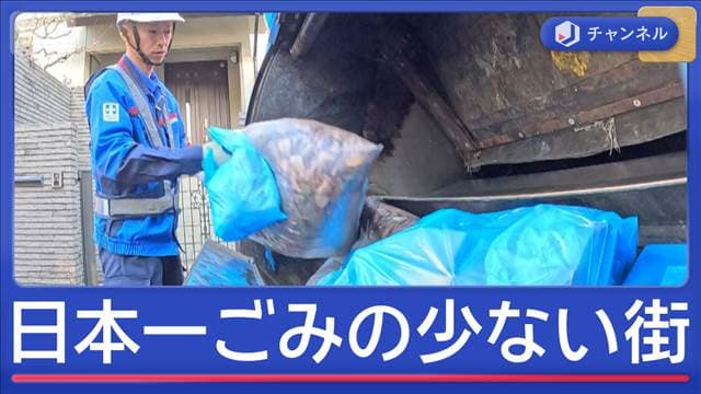 メイン記事画像