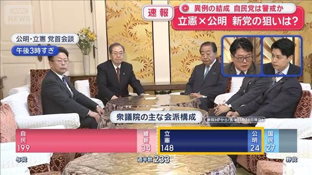 メイン記事画像