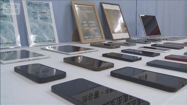 メイン記事画像