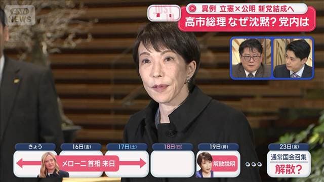 メイン記事画像