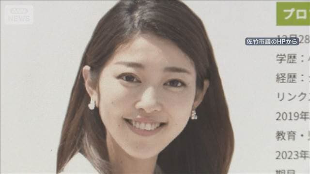 メイン記事画像