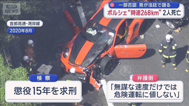 メイン記事画像