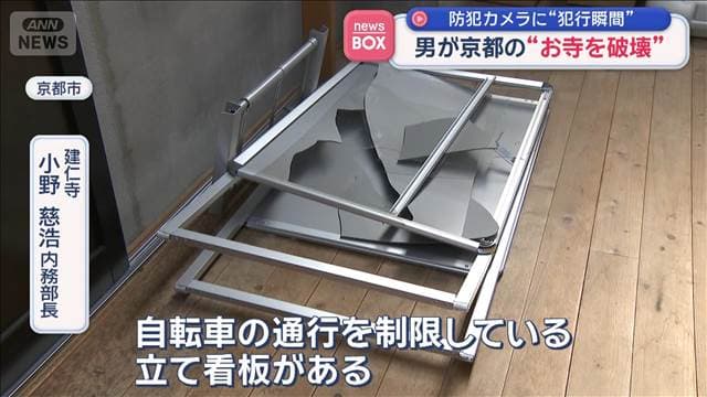 メイン記事画像