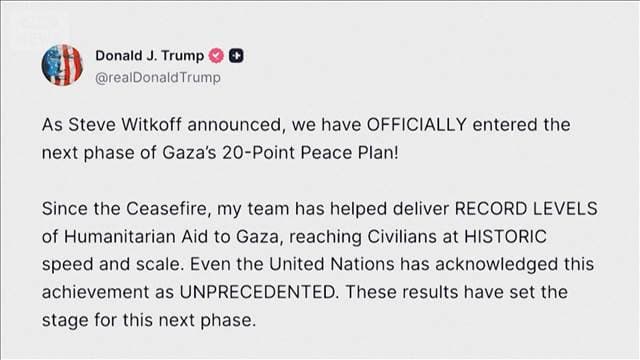 トランプ氏「平和評議会」発足発表　ガザ和平合意「第2段階」の柱　トップにも就任