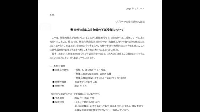 メイン記事画像