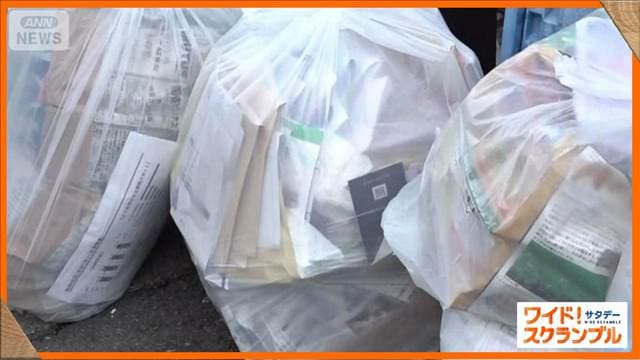 メイン記事画像