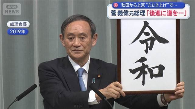 メイン記事画像