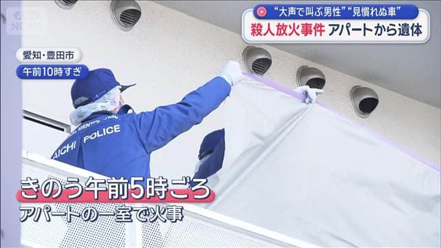 メイン記事画像