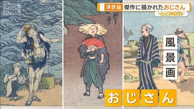 メイン記事画像