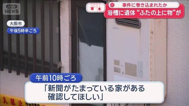 メイン記事画像