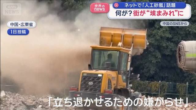 メイン記事画像