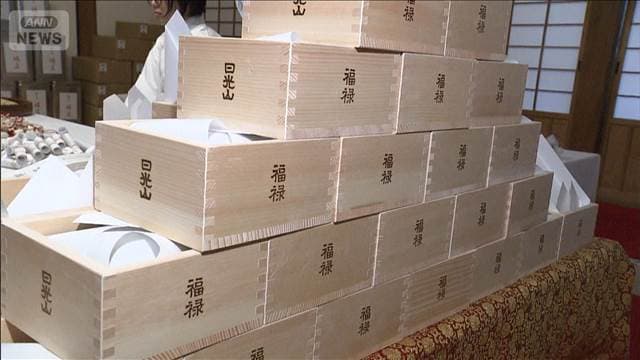 メイン記事画像