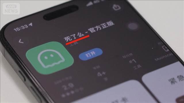 メイン記事画像