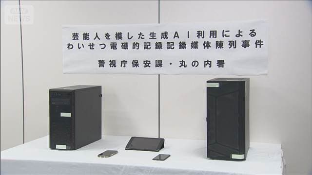 メイン記事画像