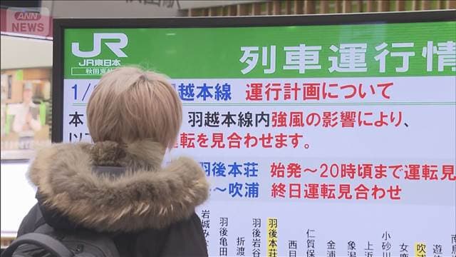 メイン記事画像