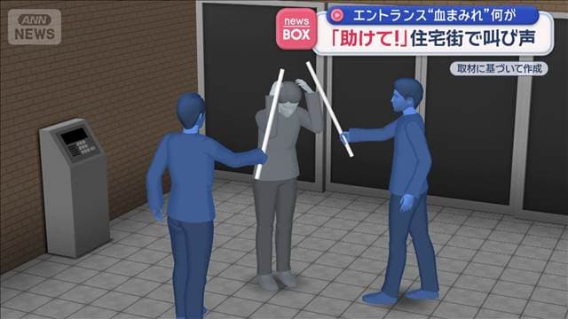 メイン記事画像