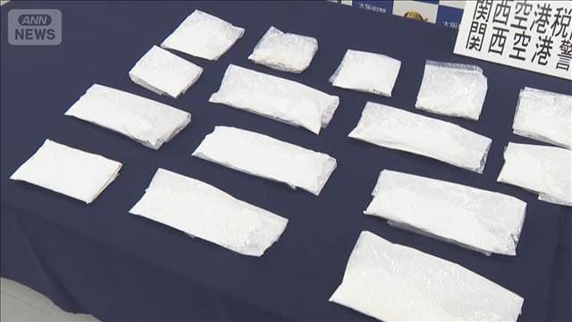 メイン記事画像