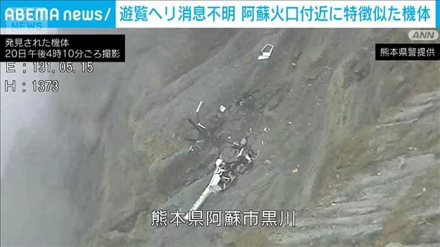 メイン記事画像