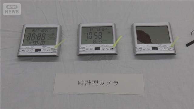 メイン記事画像