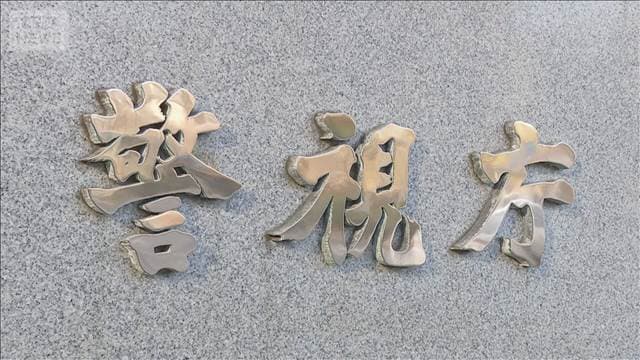 メイン記事画像