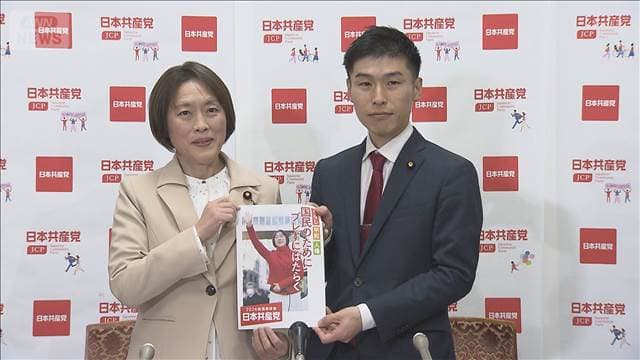 メイン記事画像