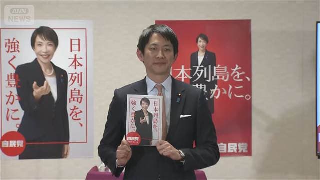 メイン記事画像