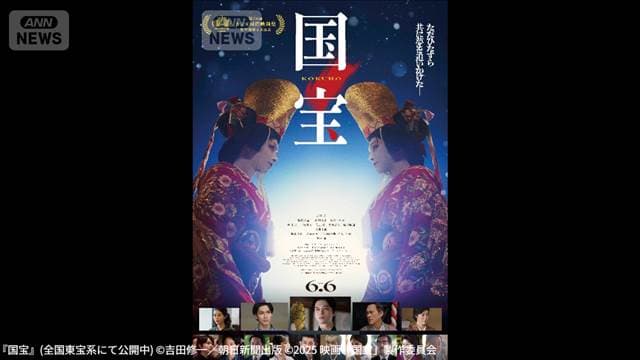 メイン記事画像