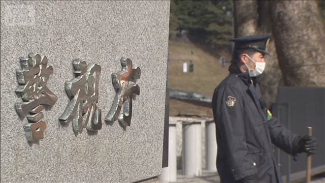 メイン記事画像