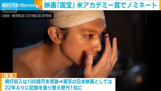 メイン記事画像