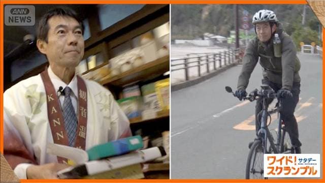 メイン記事画像