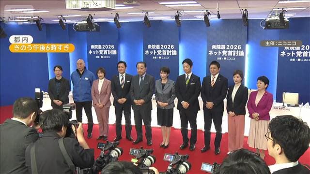 メイン記事画像