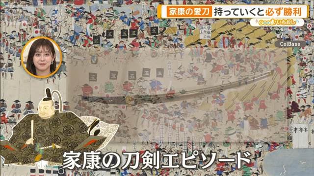 メイン記事画像