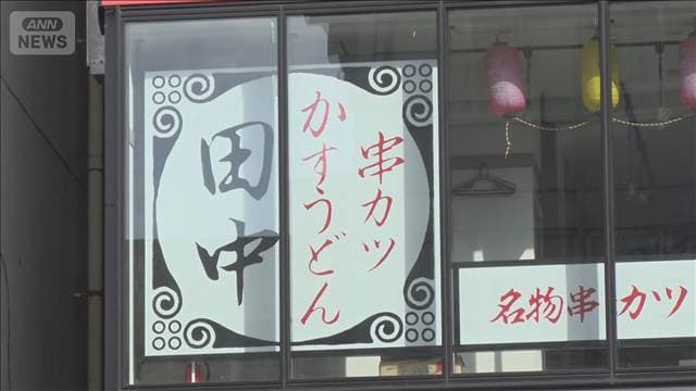 メイン記事画像