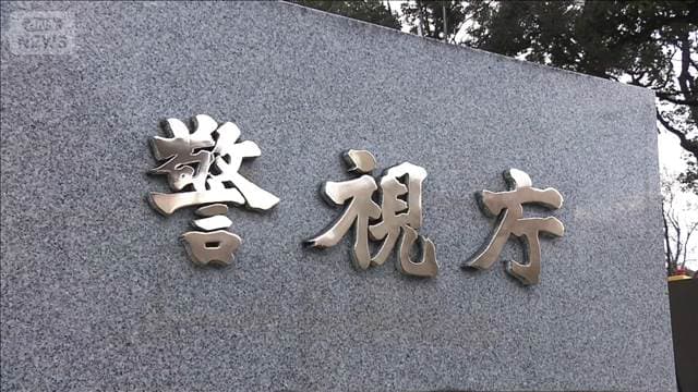 メイン記事画像