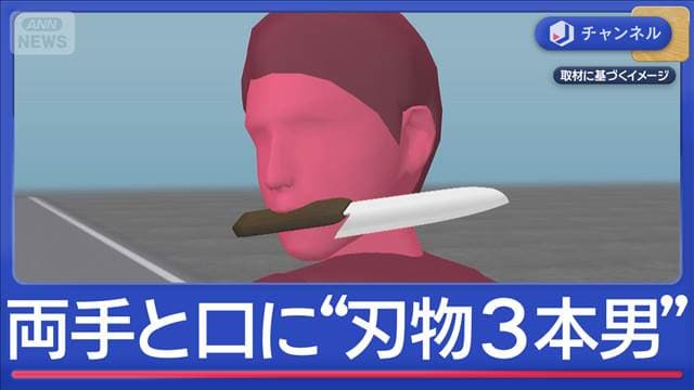 メイン記事画像