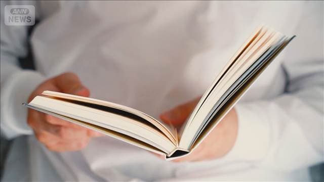 メイン記事画像