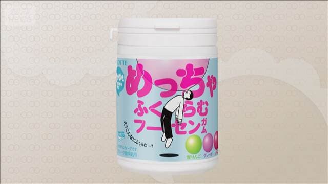 メイン記事画像