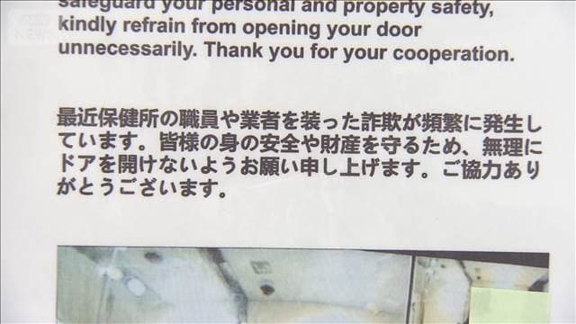 メイン記事画像