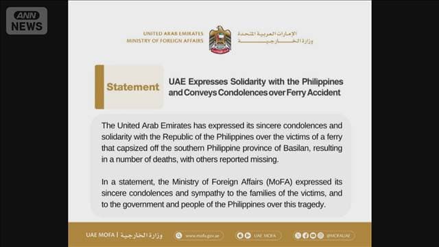 メイン記事画像