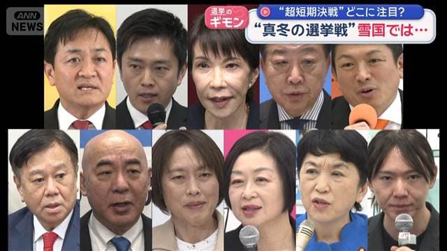 メイン記事画像