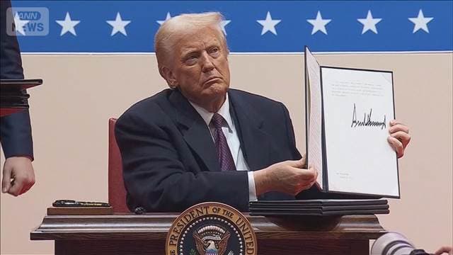 メイン記事画像