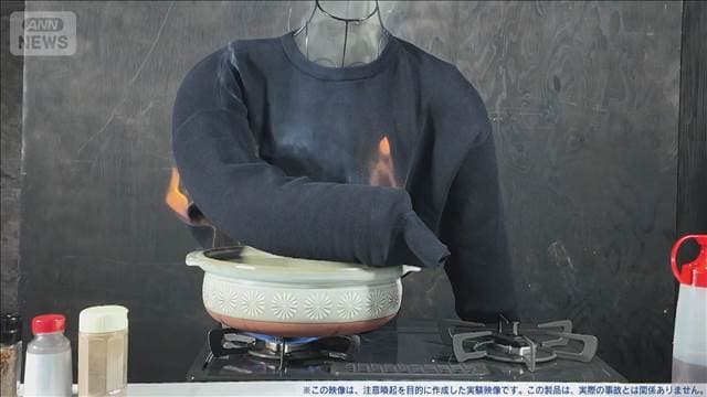 メイン記事画像