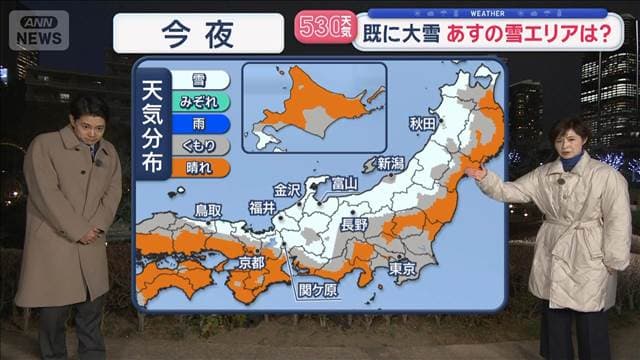 メイン記事画像