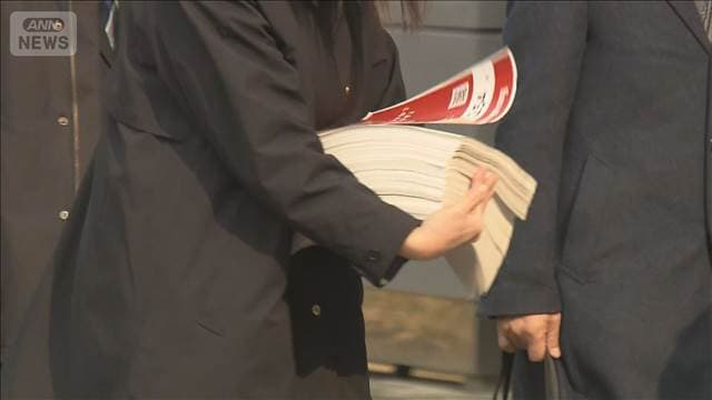 メイン記事画像