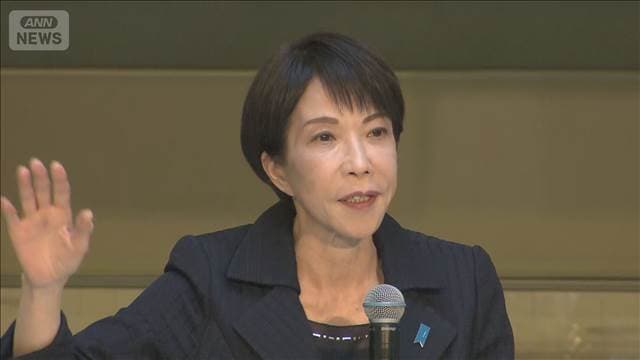 高市総理　円安で外為特会「ほくほく状態だ」