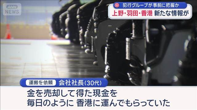 メイン記事画像