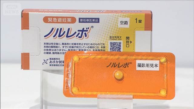 メイン記事画像