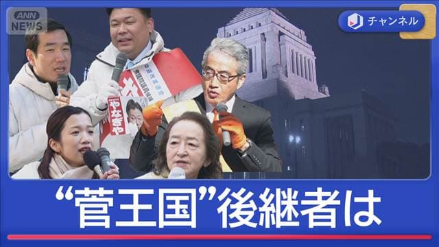 メイン記事画像