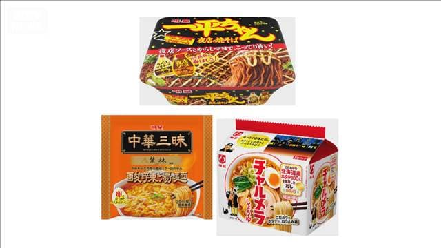 メイン記事画像