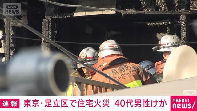 メイン記事画像